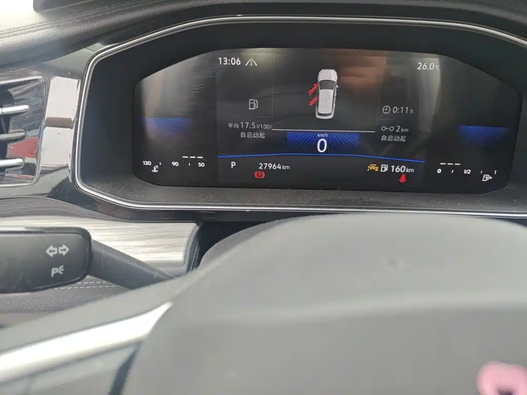 Volkswagen Sagitar 2023