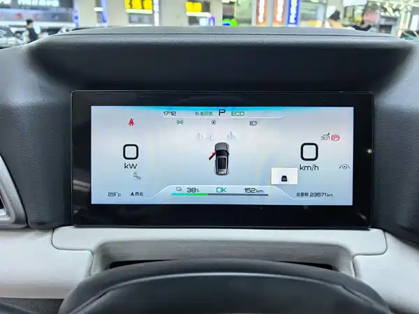 BYD Yuan UP 2024