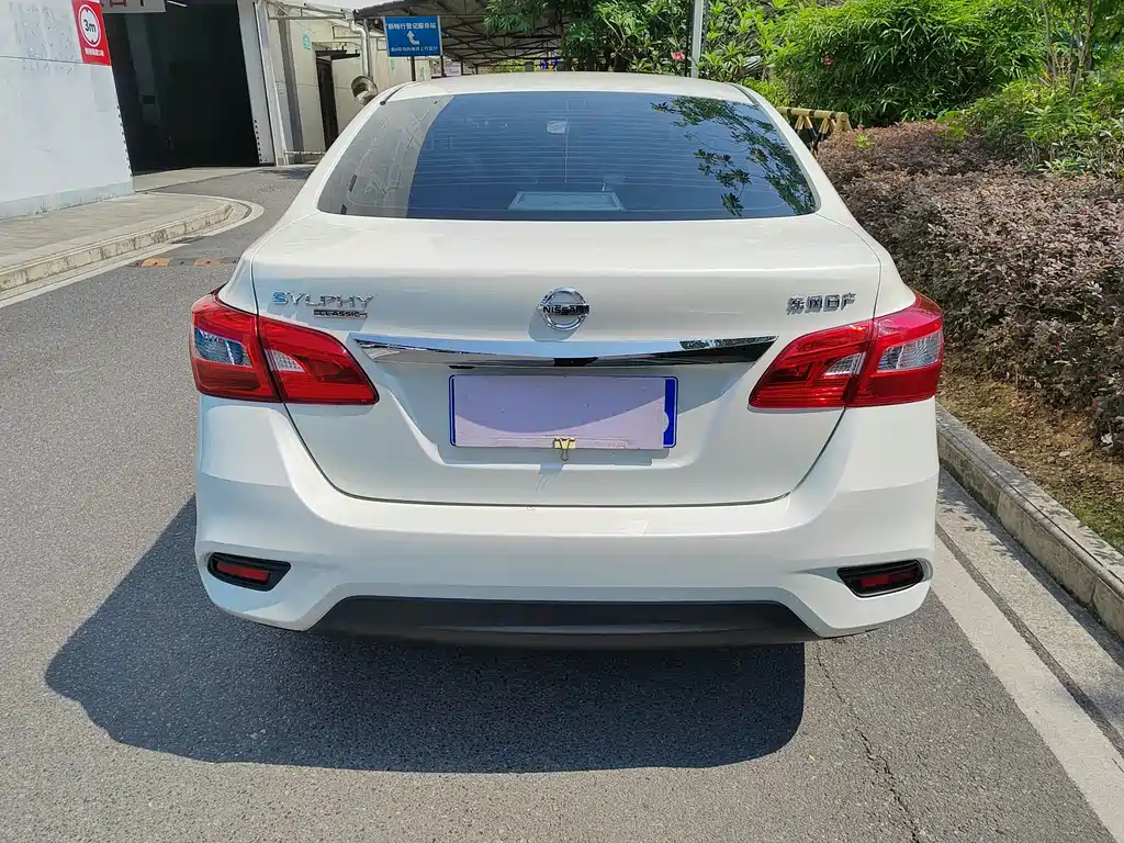 Nissan Sylphy 2022