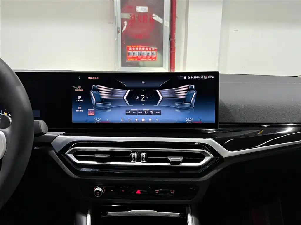 BMW 3 Series 2023 — фото 17