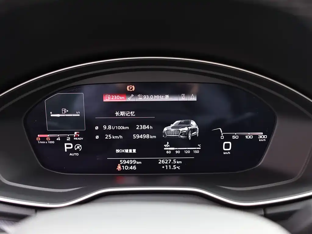 Audi Q5L 2022 — фото 15