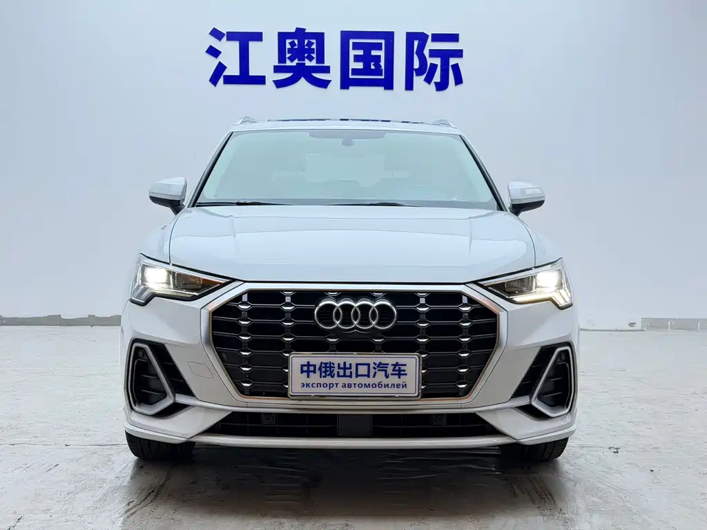 Audi Q3 2023