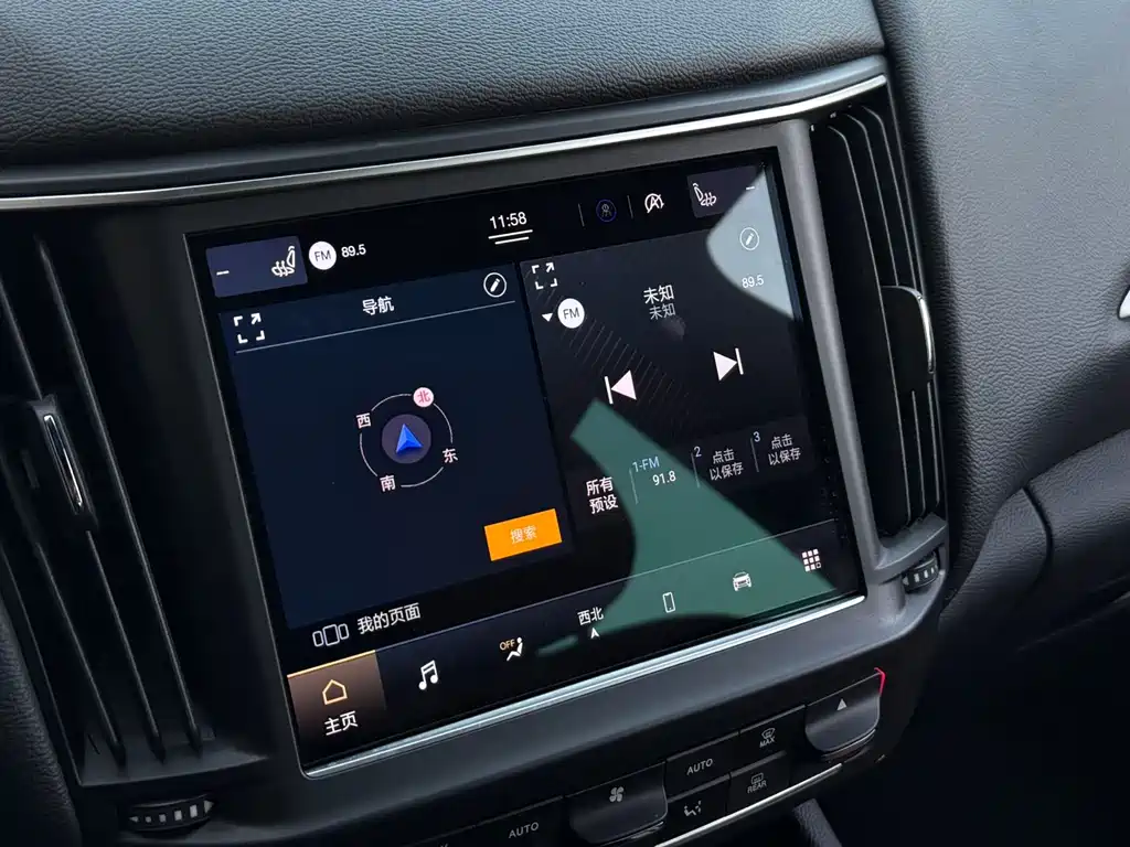 Maserati Levante 2022
