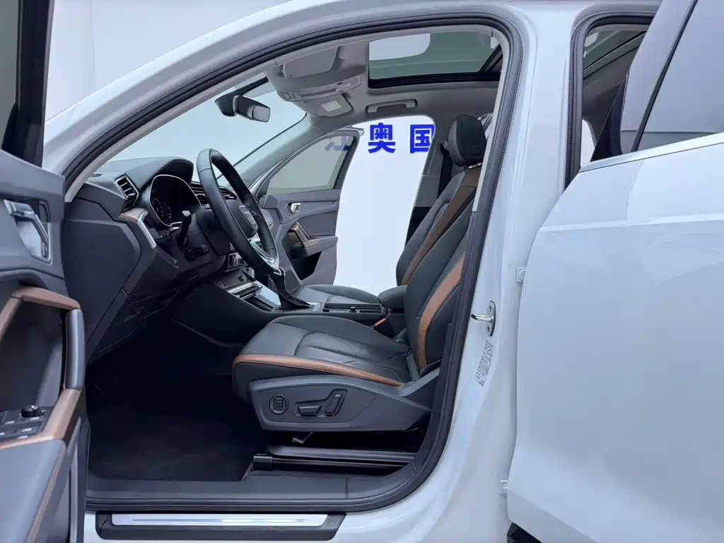 Audi Q3 2023