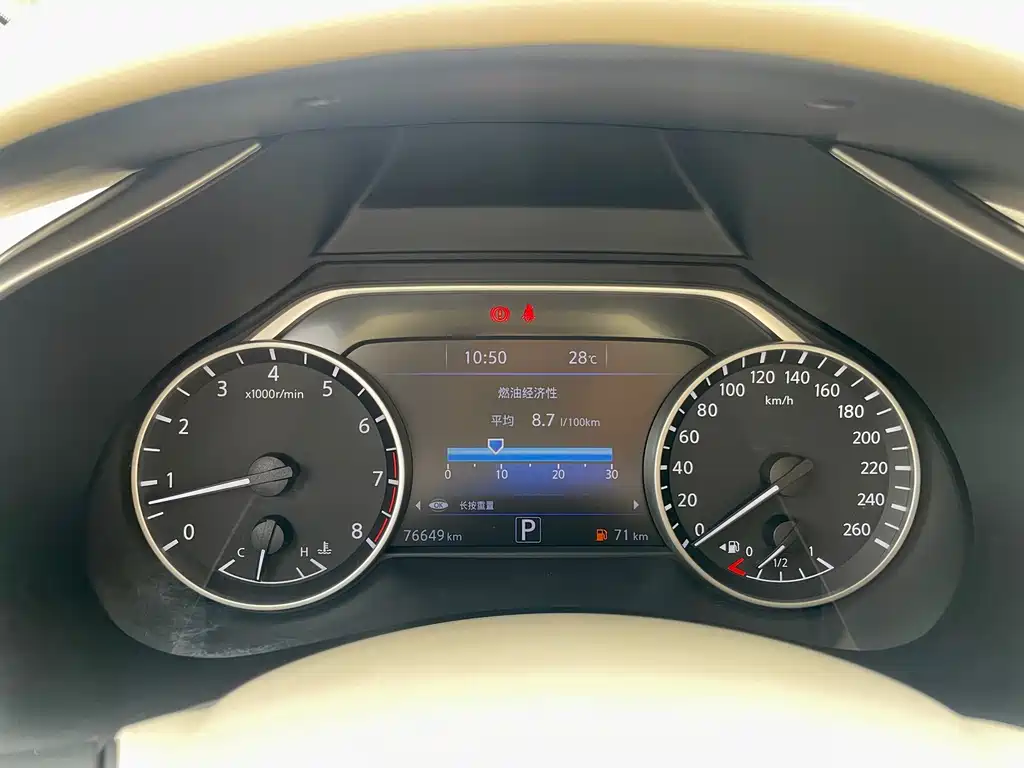 Nissan Murano 2019 — фото 14