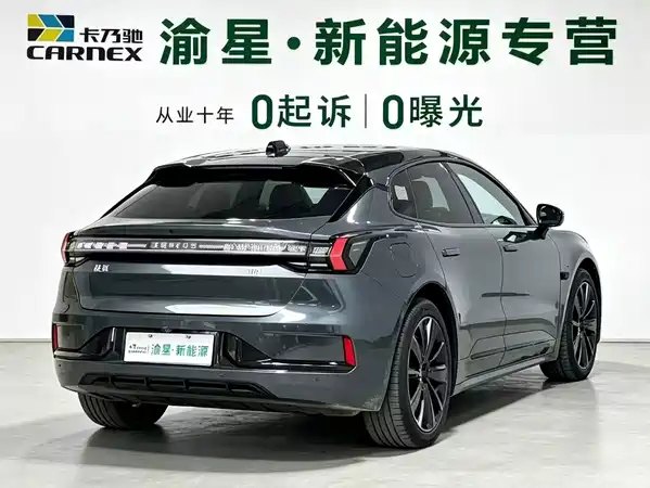 Zeekr 001 2022