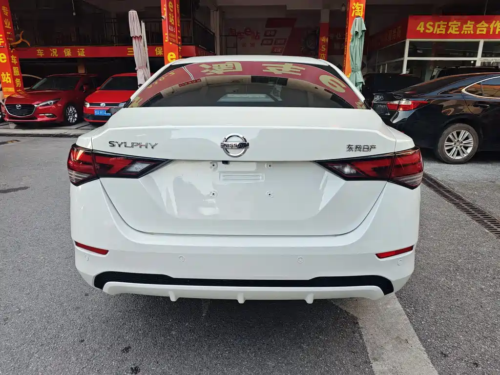 Nissan Sylphy 2022