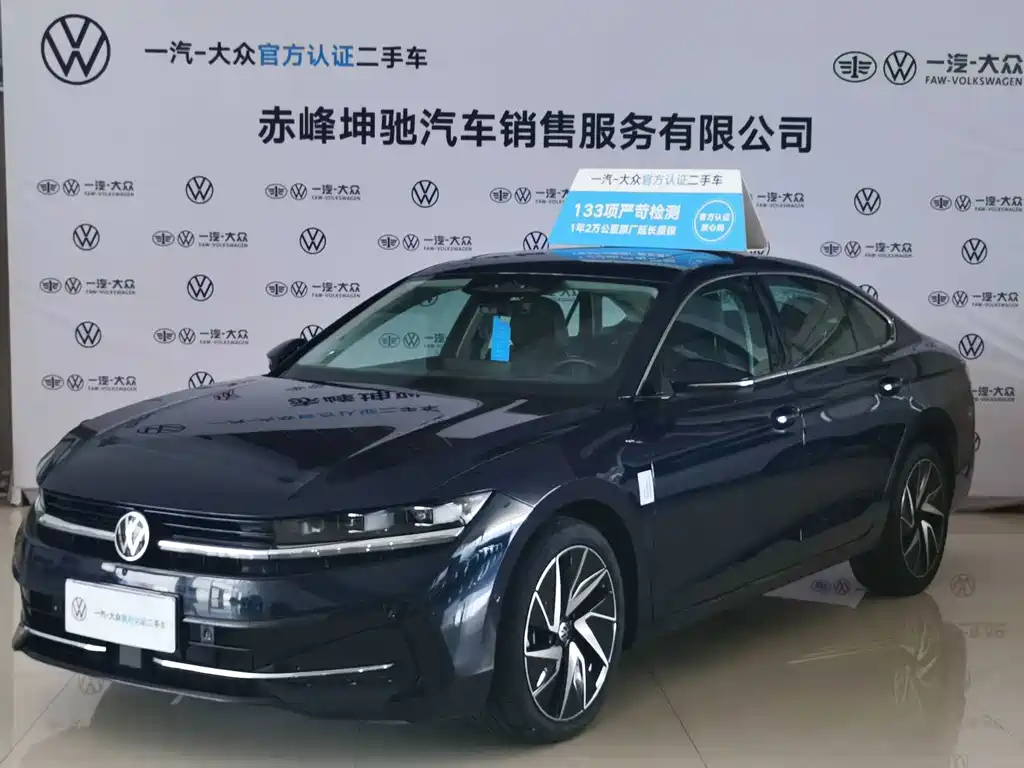 Volkswagen Magotan 2024
