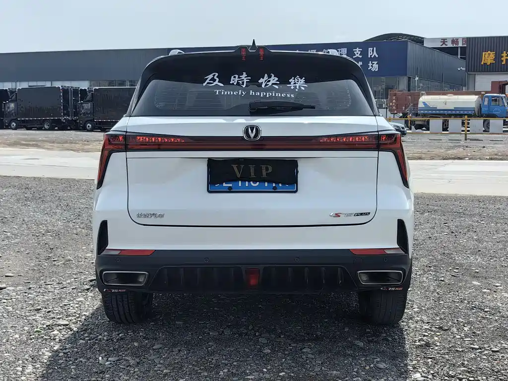 Changan CS75 PLUS 2023 — фото 7