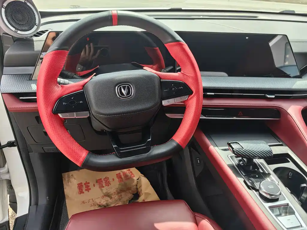 Changan CS75 PLUS 2023 — фото 13