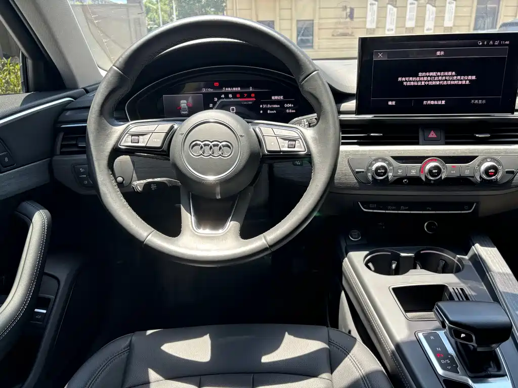 Audi A4L 2022