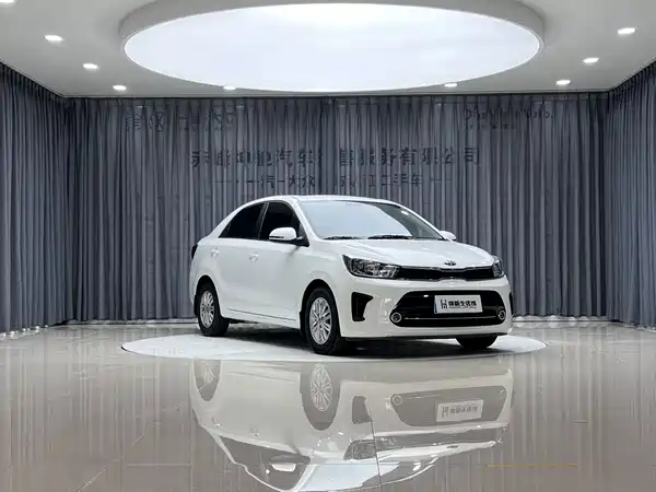 Kia Pegas 2019