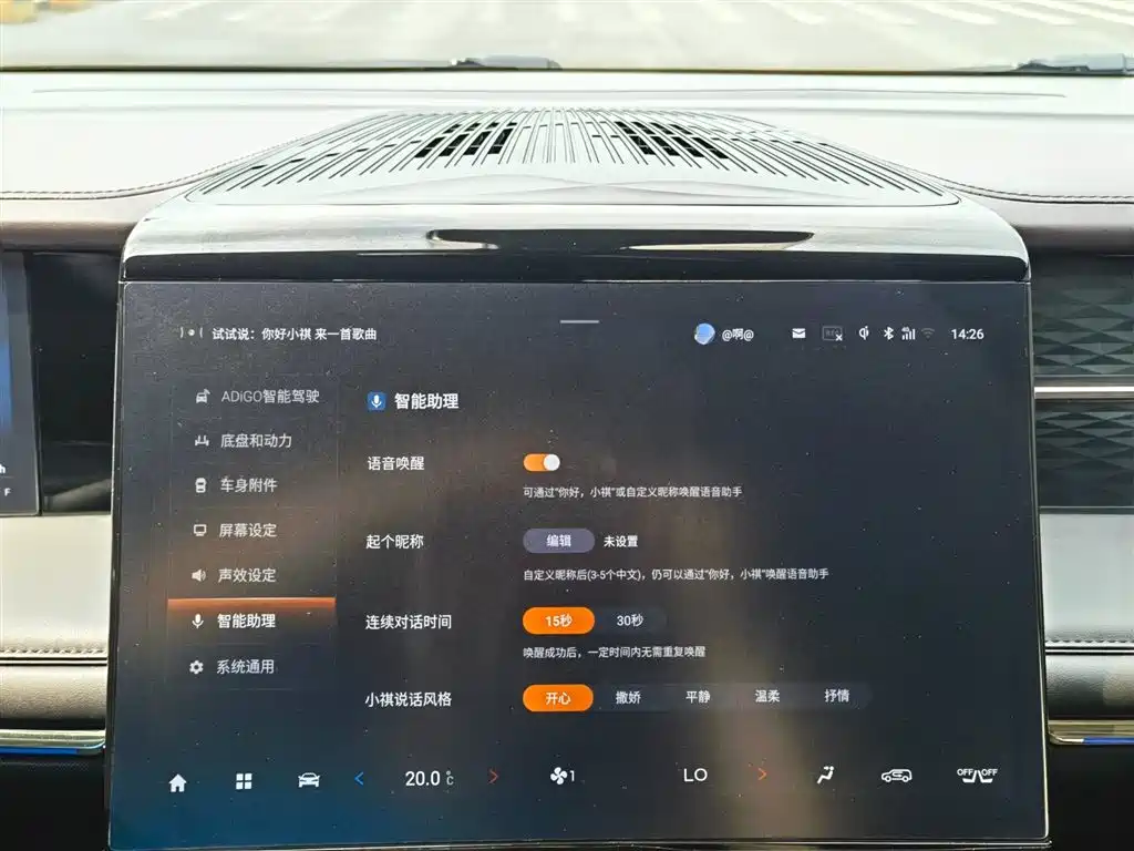 GAC Motor Trumpchi M8 2025 — фото 21