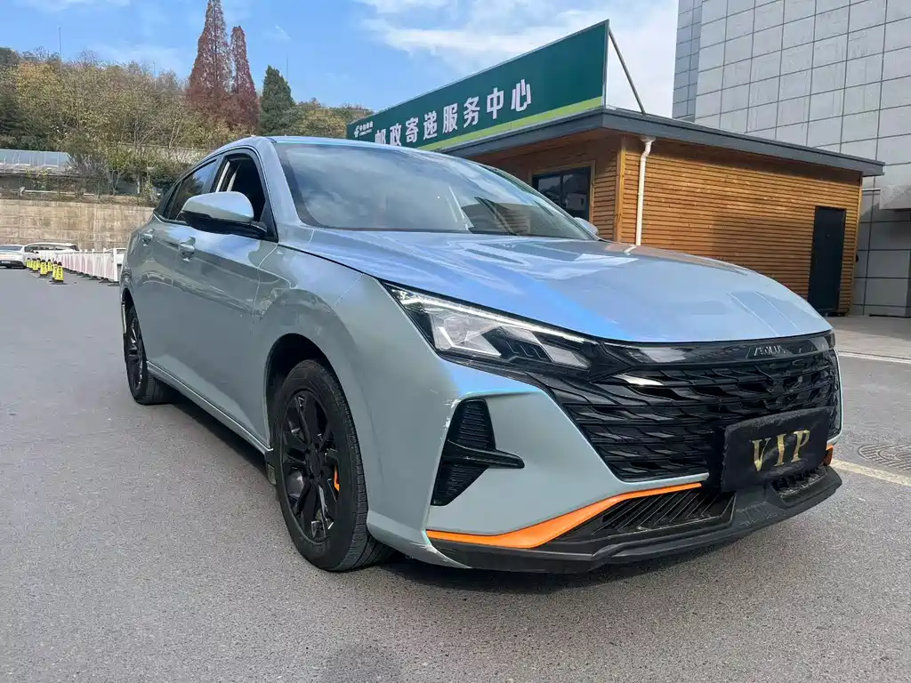 Aeolus Yixuan 2023