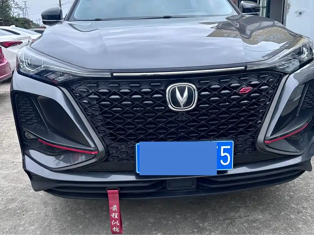 Changan CS75 PLUS 2020
