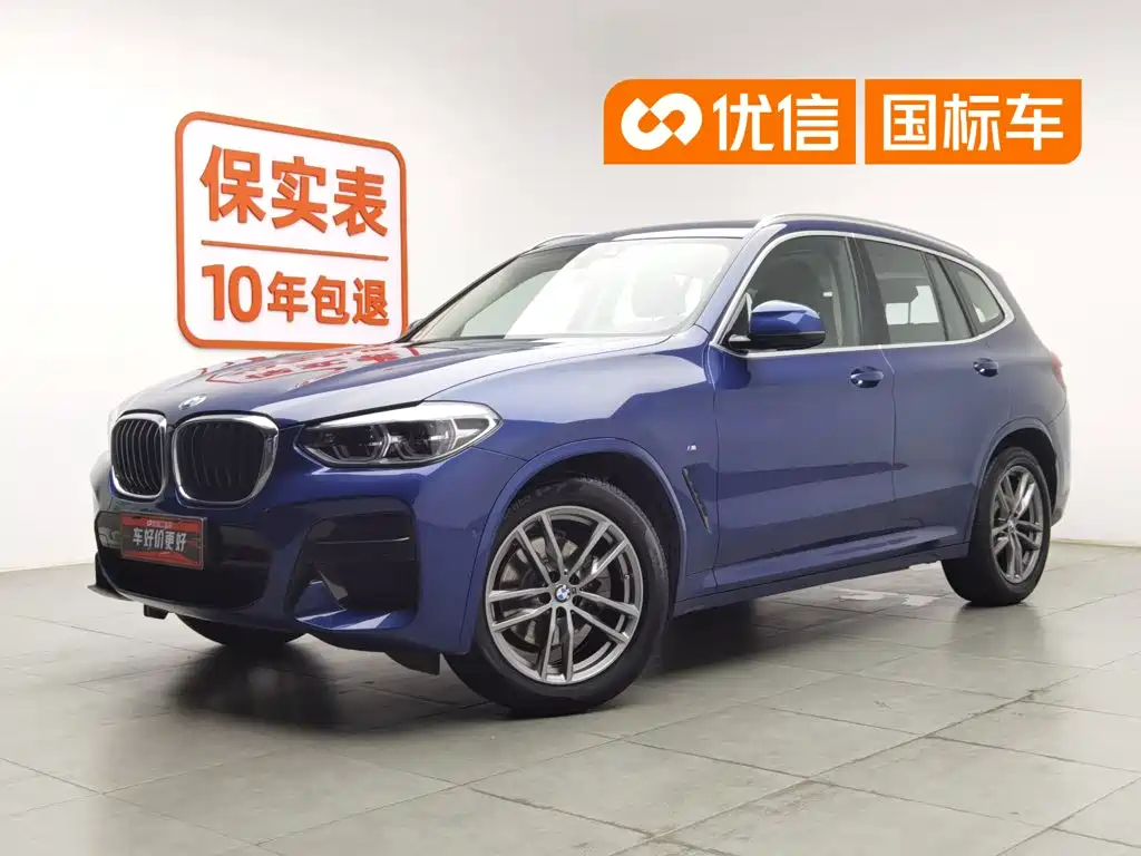 BMW X3 2021