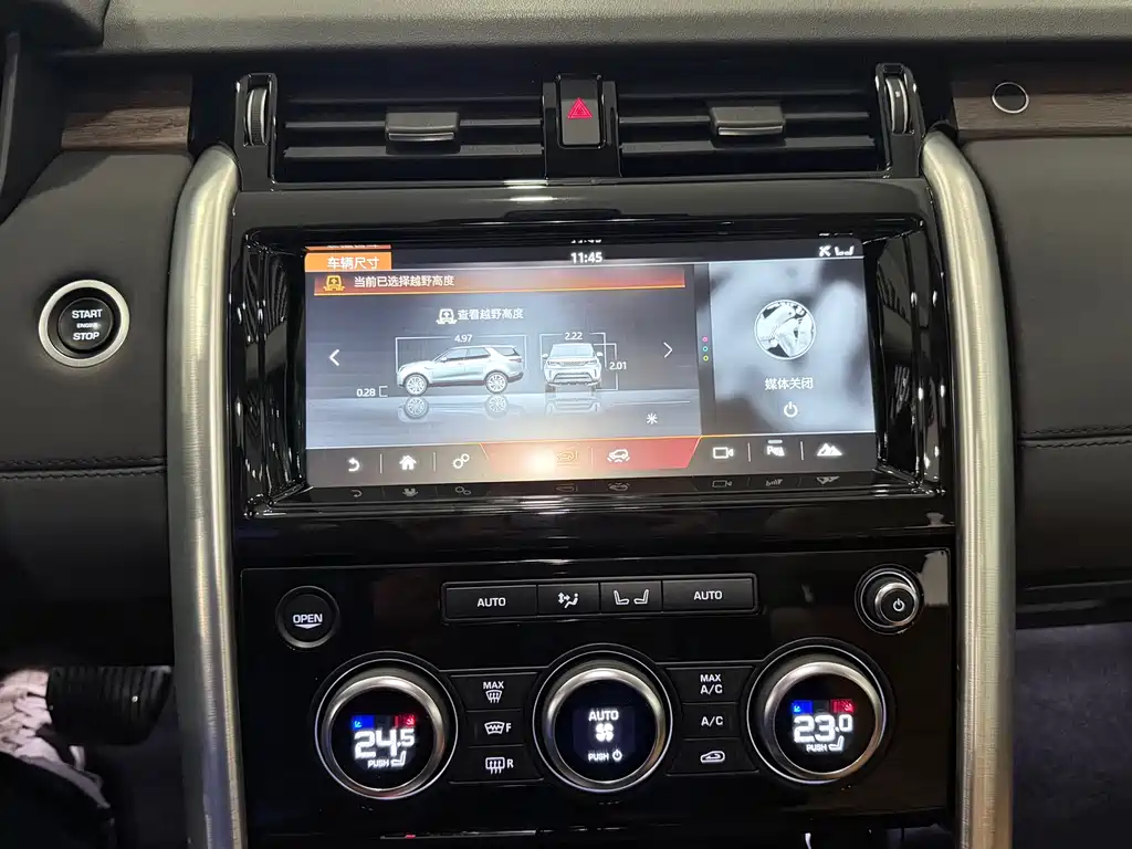 Land Rover Discovery 2017 — фото 15