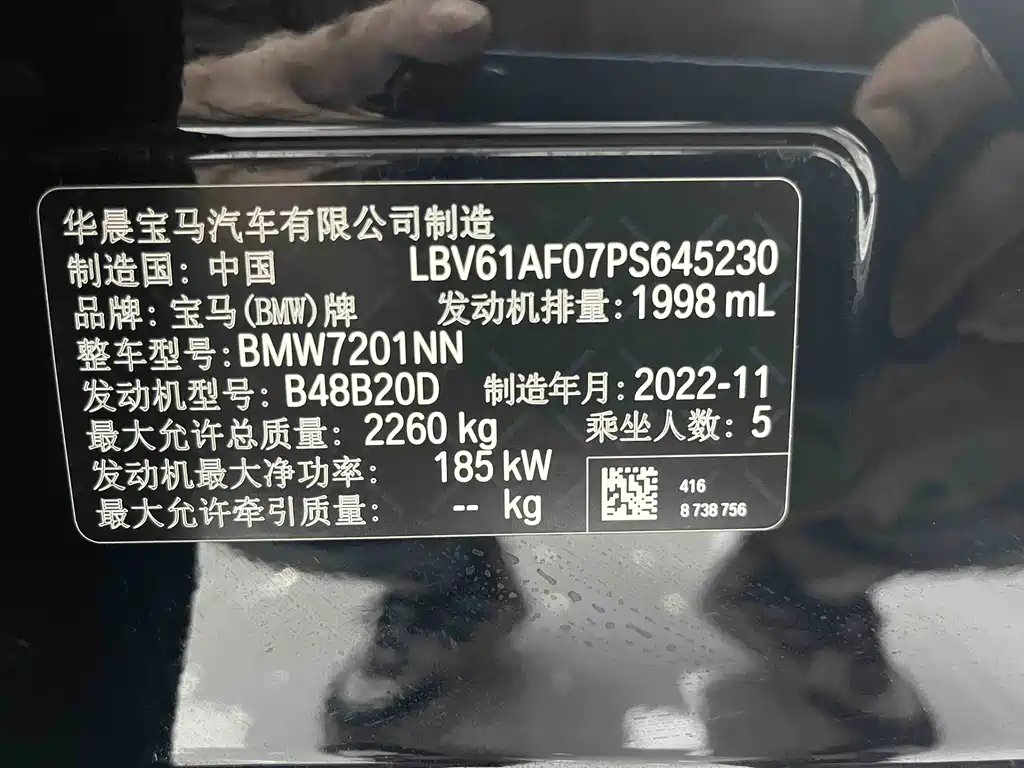 BMW 5 Series 2023 — фото 15