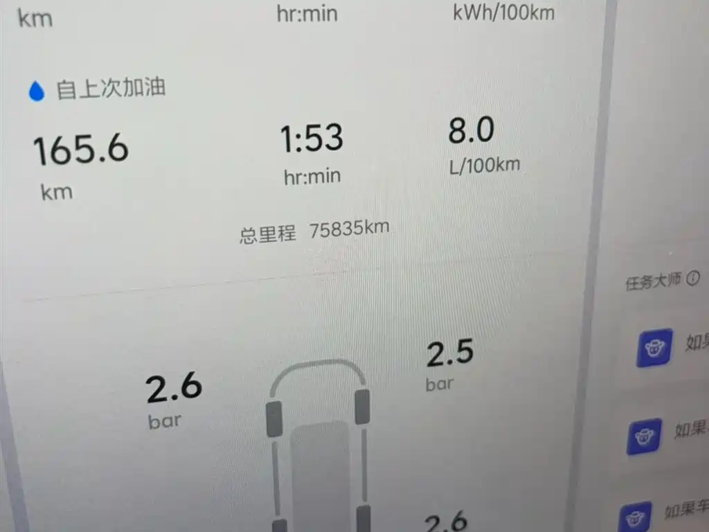 Li Auto Li L7 2023