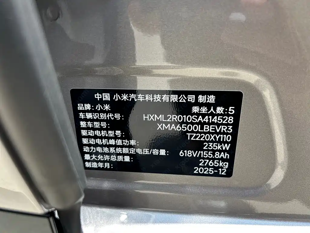 Xiaomi YU7 2025 — фото 25