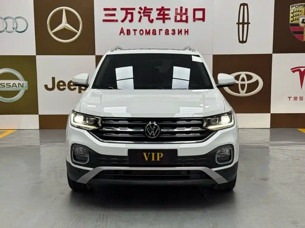 Volkswagen Explore The Shadows 2022