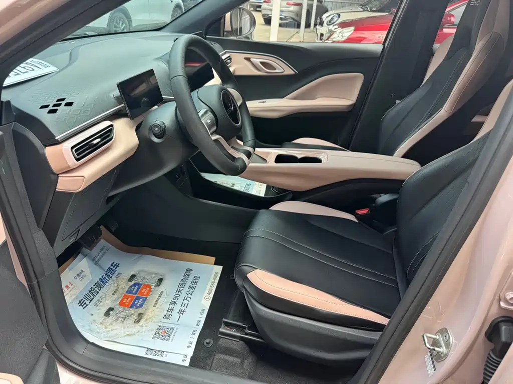 BYD Seagull 2023
