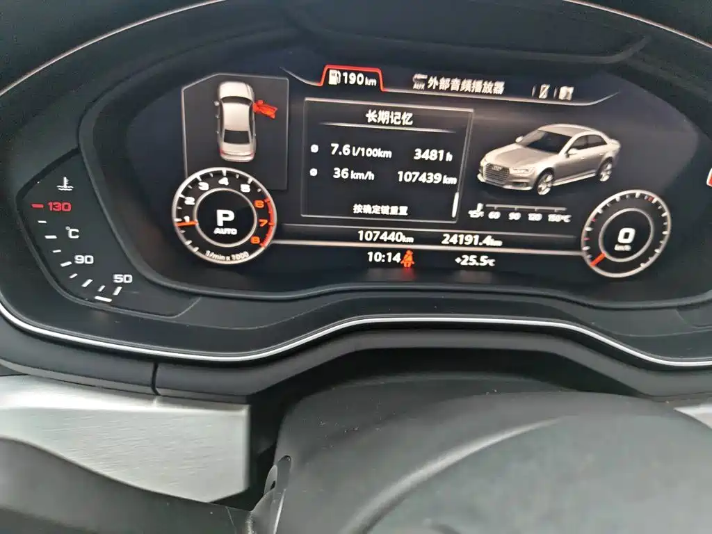 Audi A4L 2019