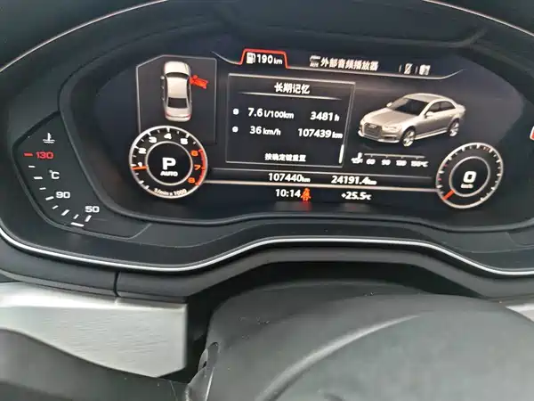 Audi A4L 2019