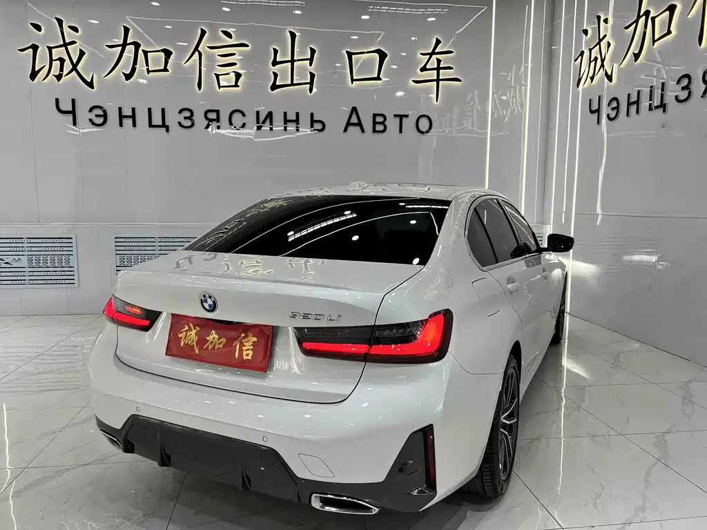BMW 3 Series 2023