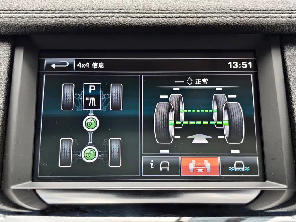 Land Rover Discovery 2014 — фото 12