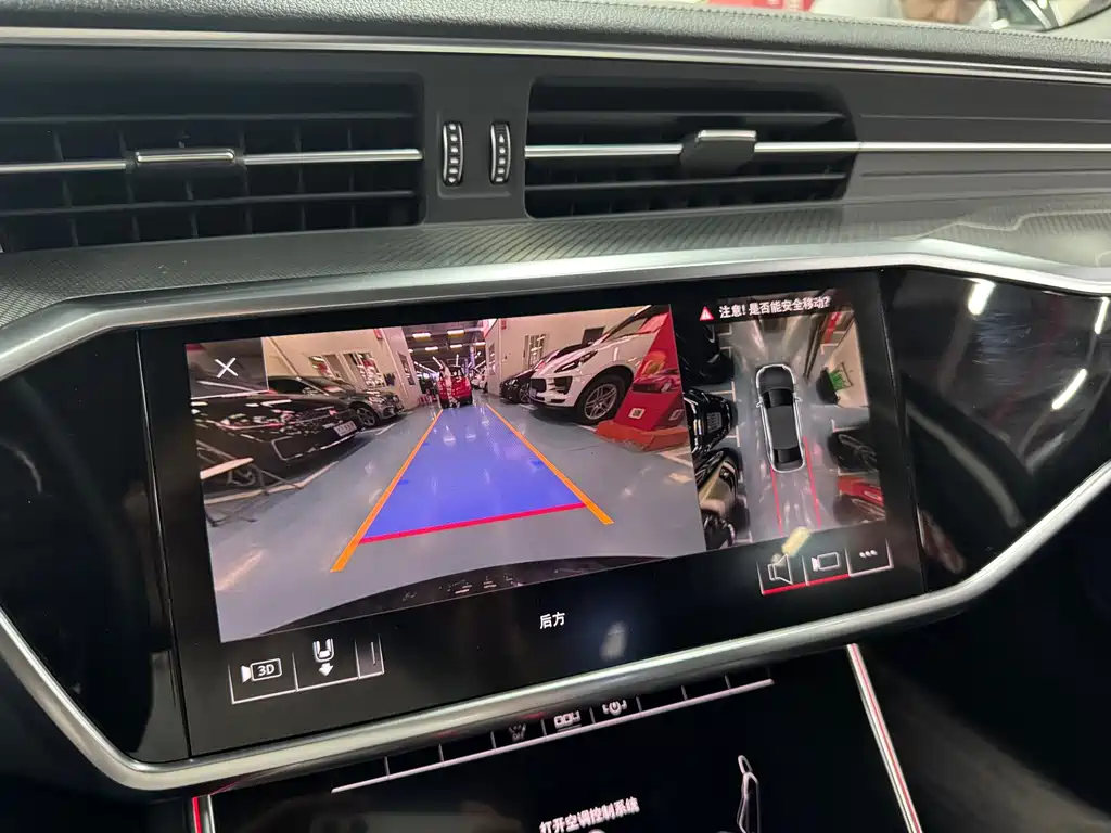 Audi A6L 2020