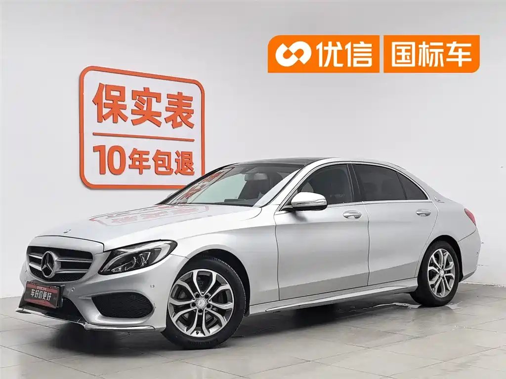 Mercedes-Benz C-Class 2015 — фото 1