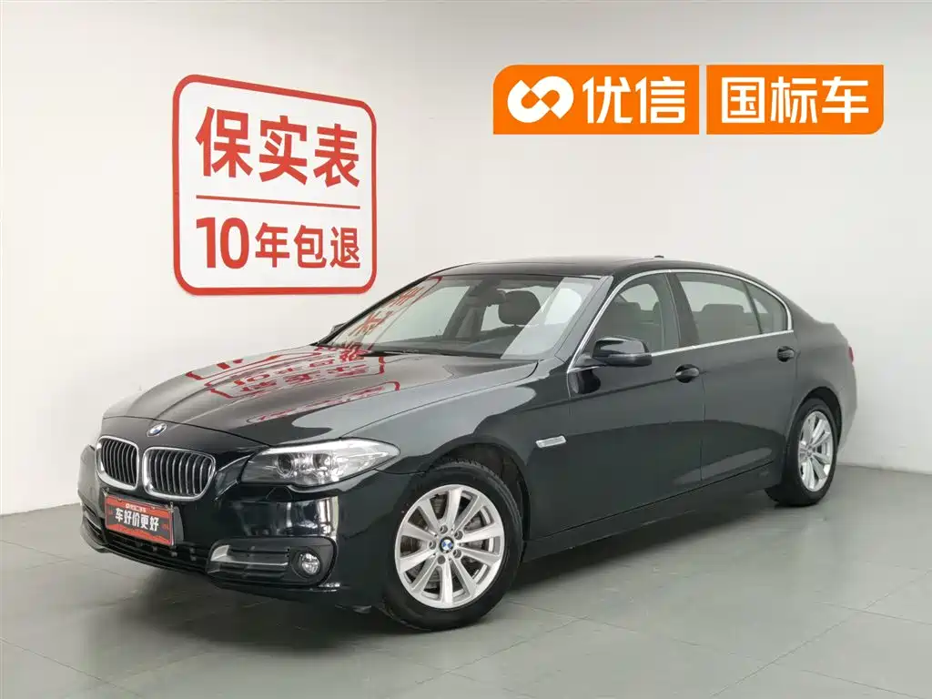 BMW 5 Series 2016 — фото 1