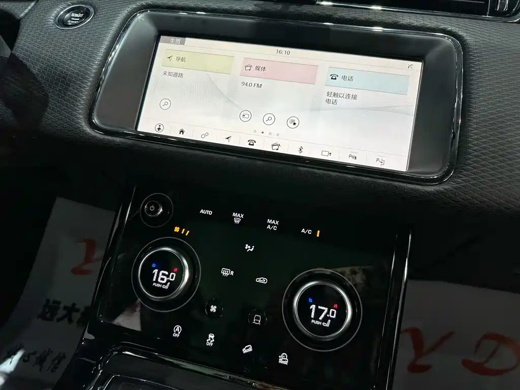 Land Rover Evoque 2020 — фото 12