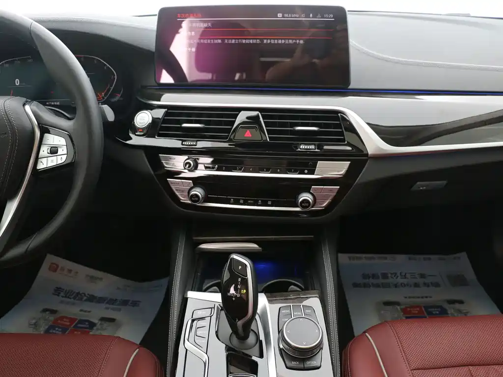 BMW 5 Series 2021 — фото 16