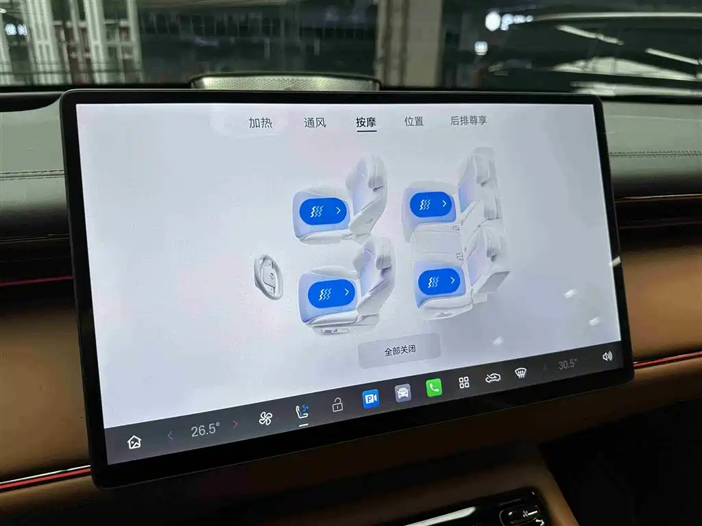 GAC Motor Xiangwang S7 2025 — фото 15