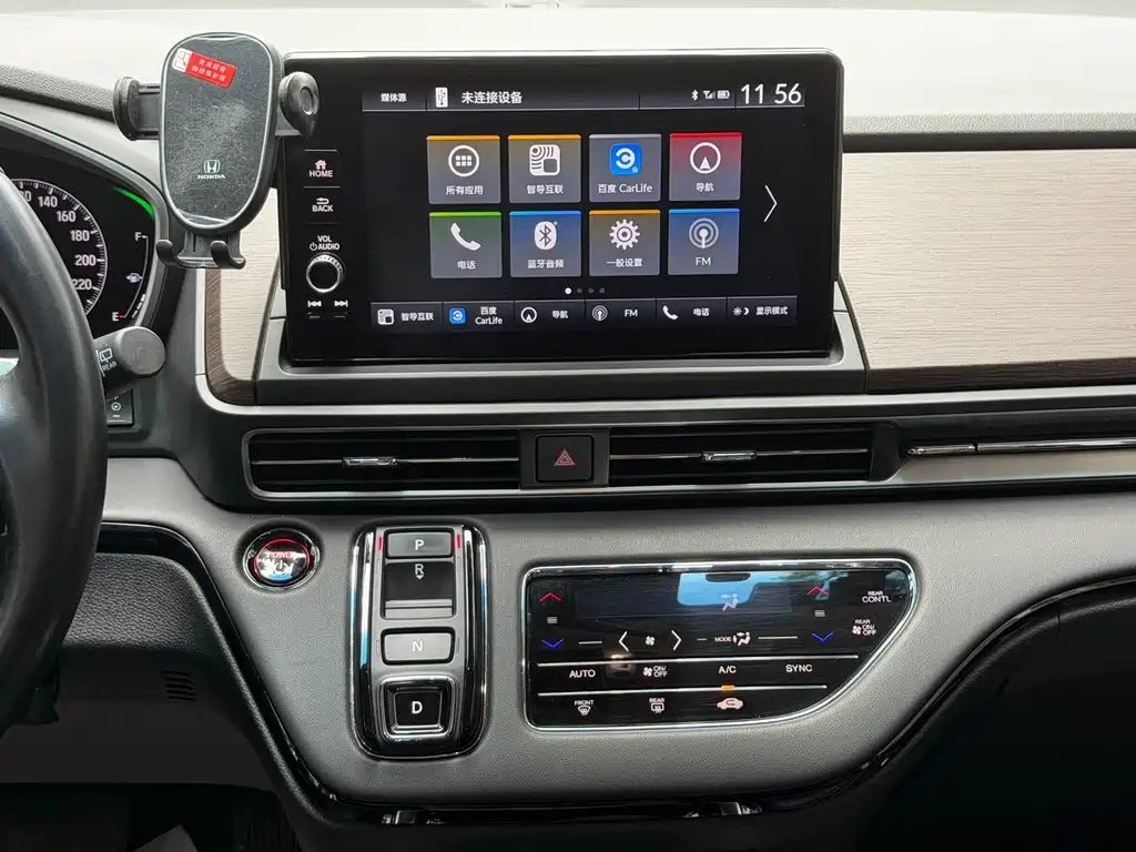 Honda Odyssey 2024 — фото 15