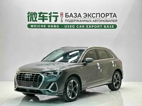 Audi Q3 2023