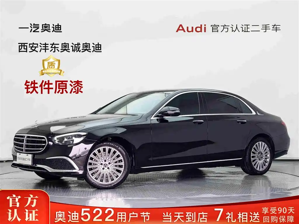 Mercedes-Benz E-Class 2023 — фото 1