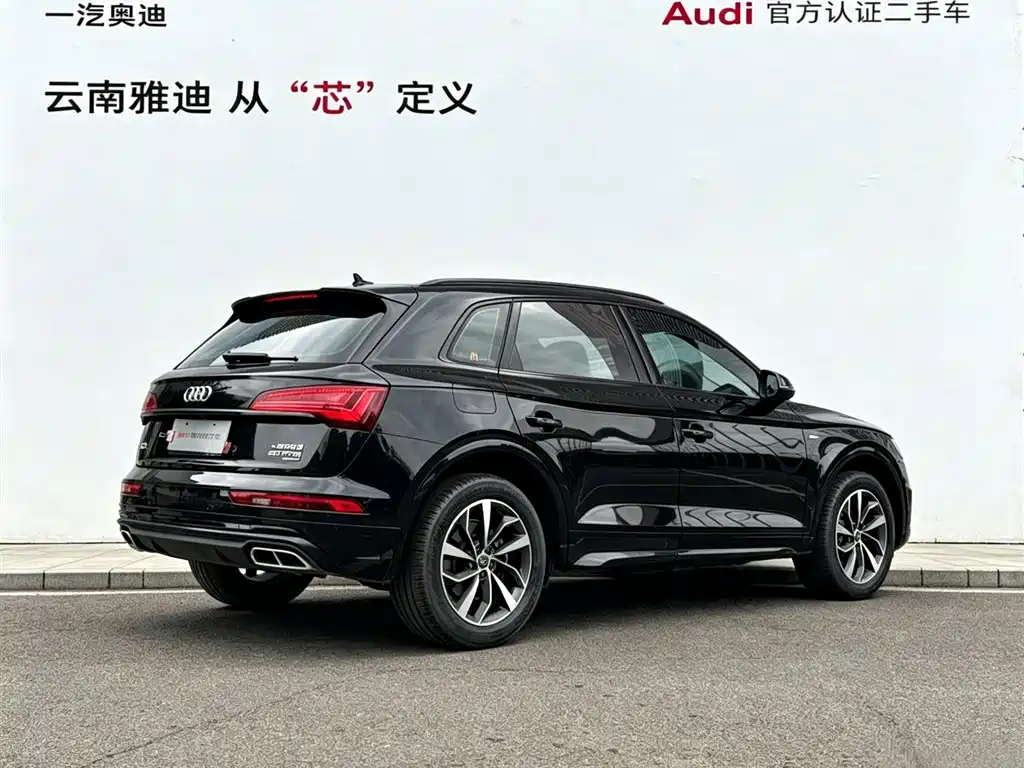 Audi Q5L 2023