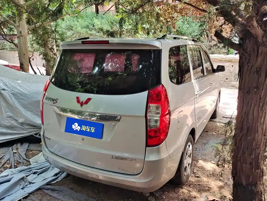 Wuling Hongguang 2017