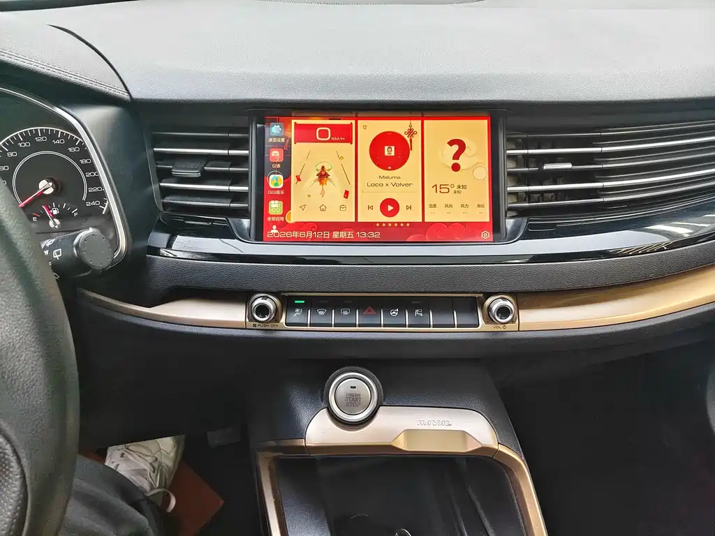 Haval H6 2020