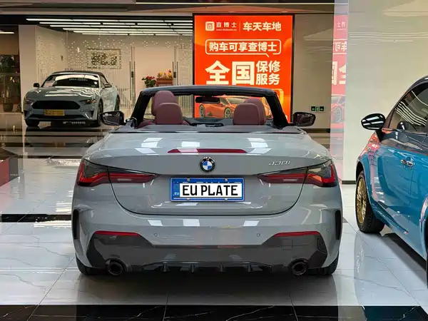 BMW 4 Series 2023