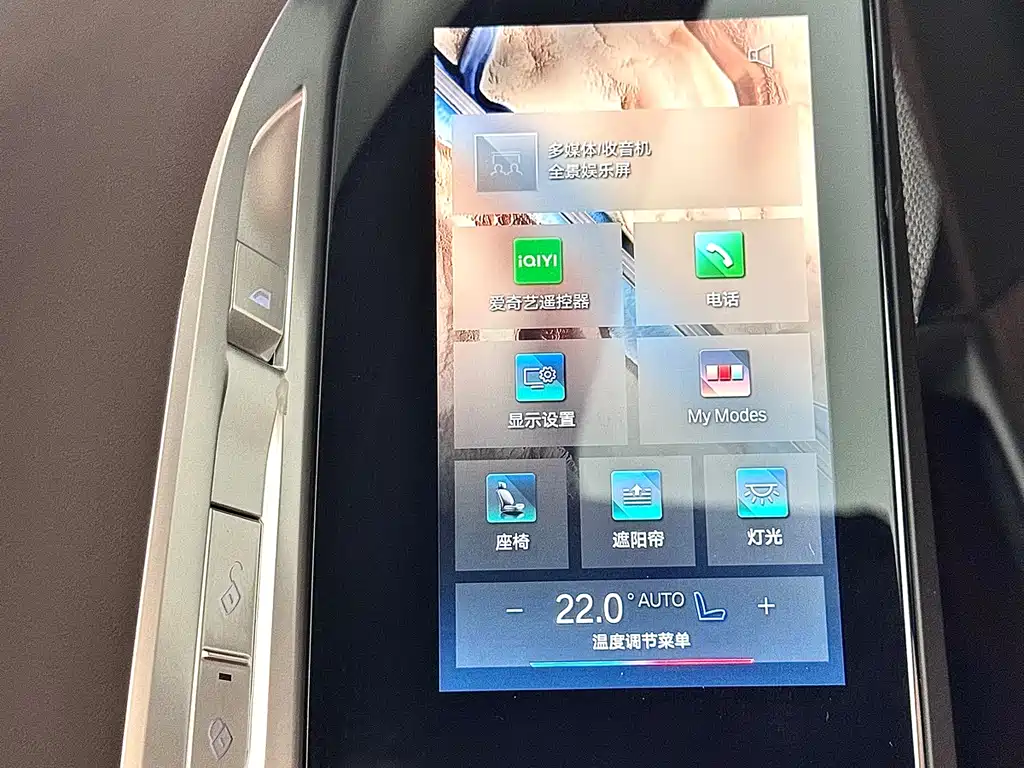 BMW i7 2023 — фото 20