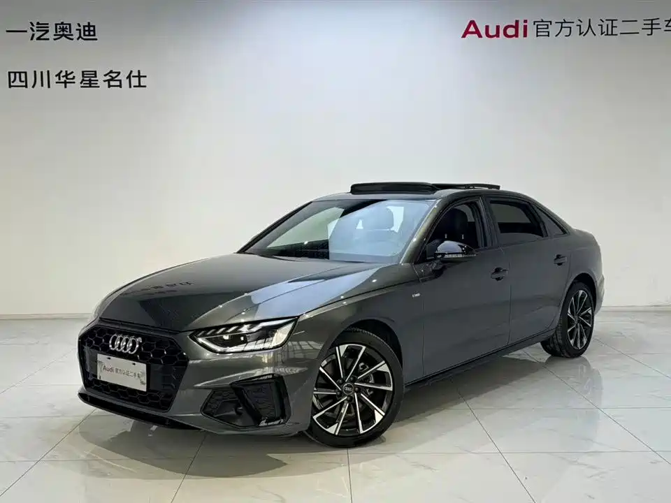 Audi A4L 2023