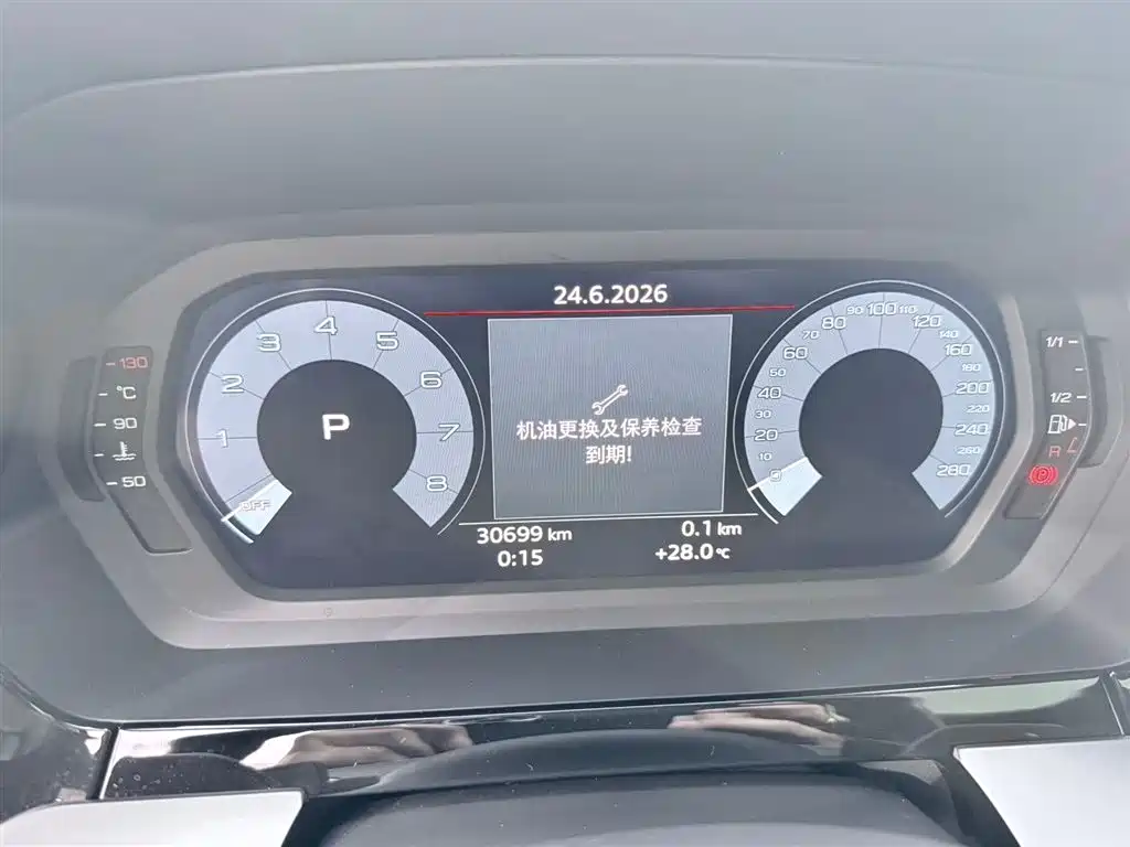 Audi A3 2023