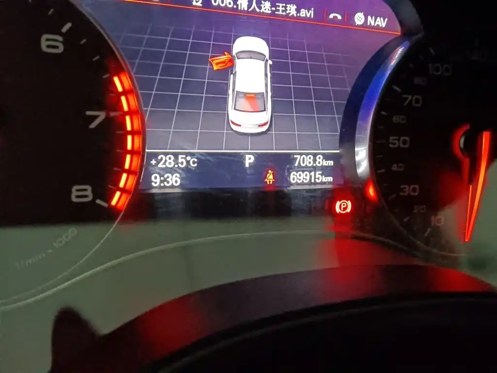 Audi A6L 2017