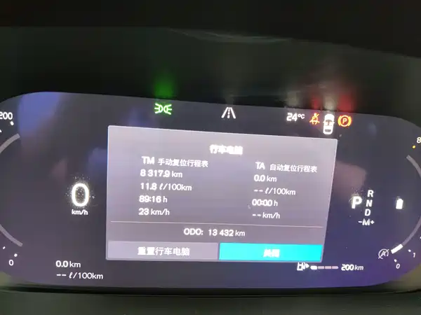 Volvo V90 2024