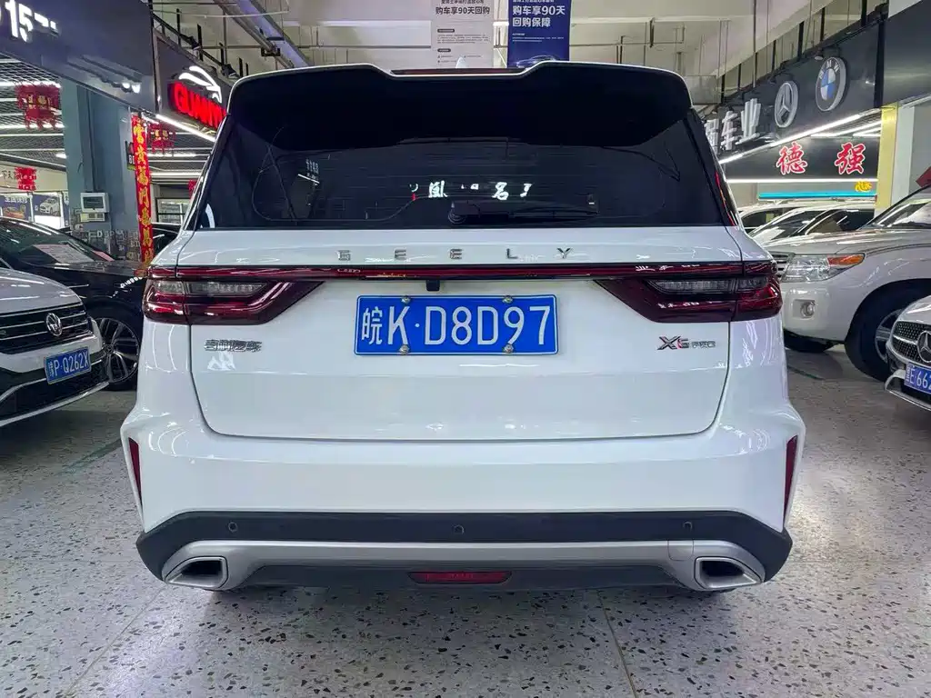 Geely Vision X6 2023