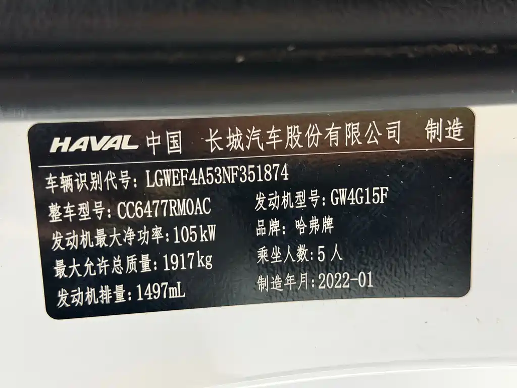 Haval M6 2022 — фото 21
